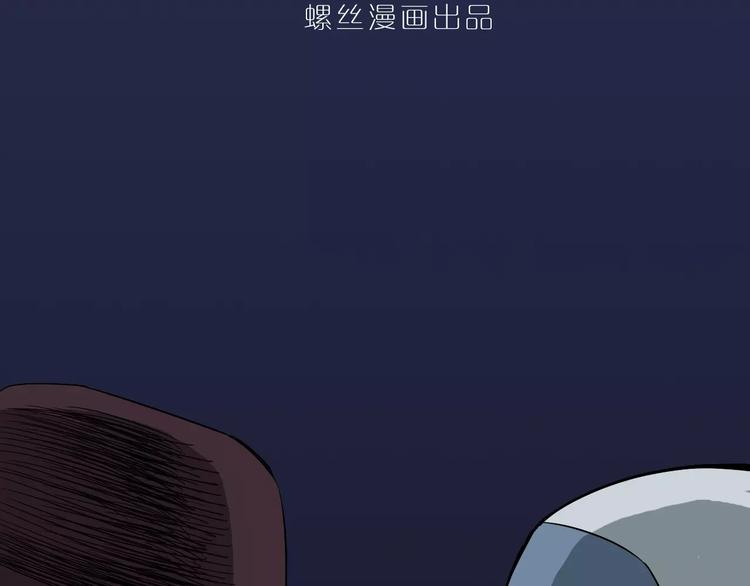 第4话 外星人之邻居的真相(1/2)-第4话