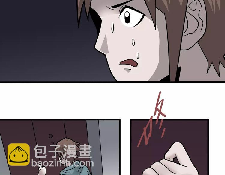 第4话 外星人之邻居的真相(1/2)-第4话