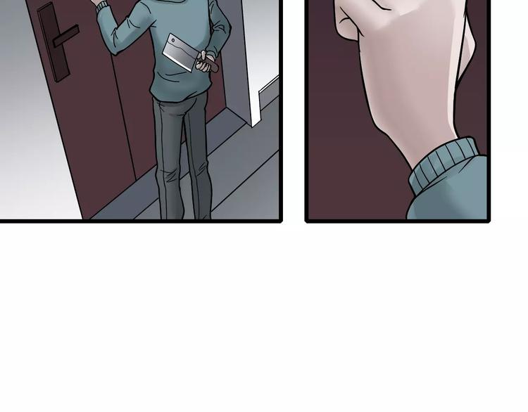 第4话 外星人之邻居的真相(1/2)-第4话