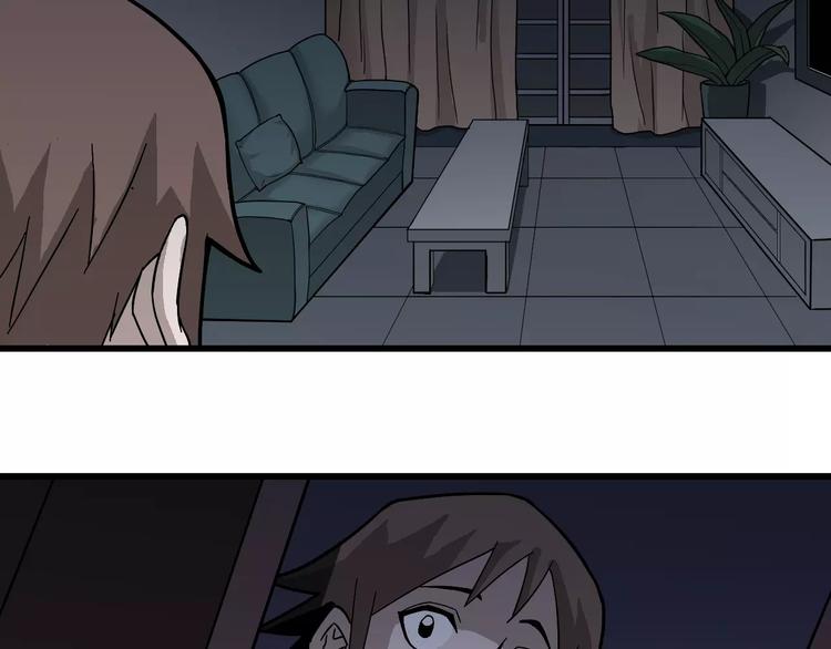 第4话 外星人之邻居的真相(1/2)-第4话