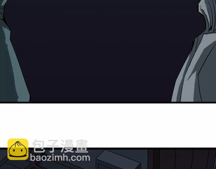 第4话 外星人之邻居的真相(1/2)-第4话