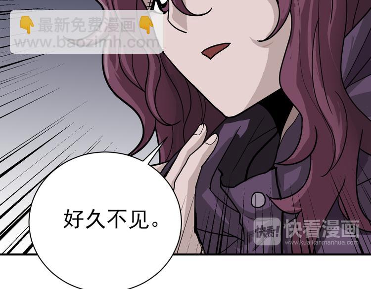 第32话 考古学者(1/2)-第32话