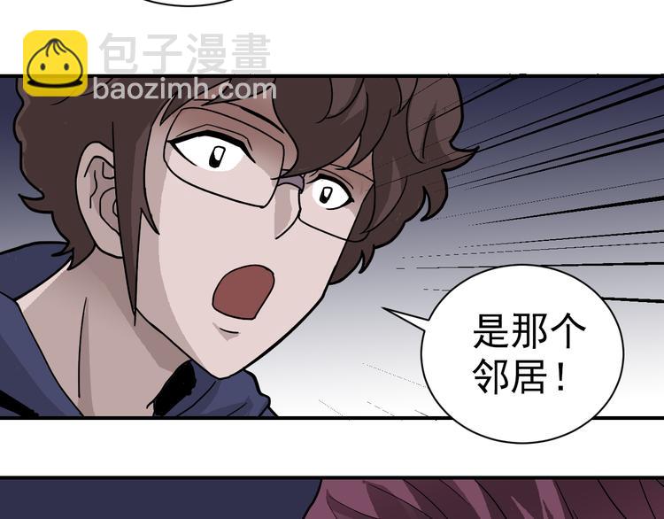 第32话 考古学者(1/2)-第32话