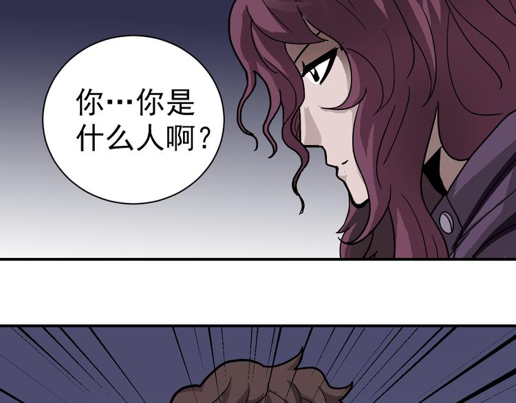 第32话 考古学者(1/2)-第32话