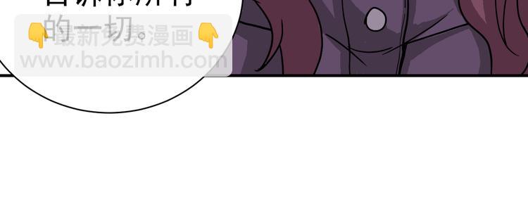 第32话 考古学者(1/2)-第32话