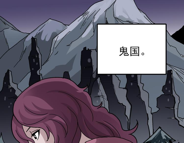 第32话 考古学者(1/2)-第32话