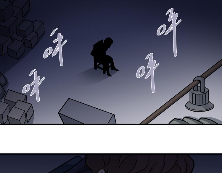 第32话 考古学者(1/2)-第32话