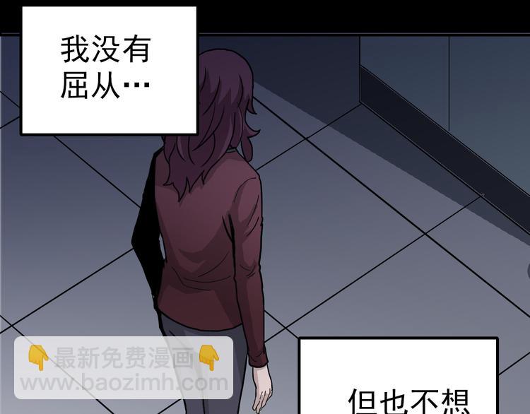 第32话 考古学者(1/2)-第32话