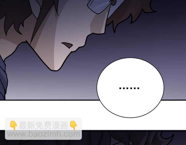 第32话 考古学者(1/2)-第32话