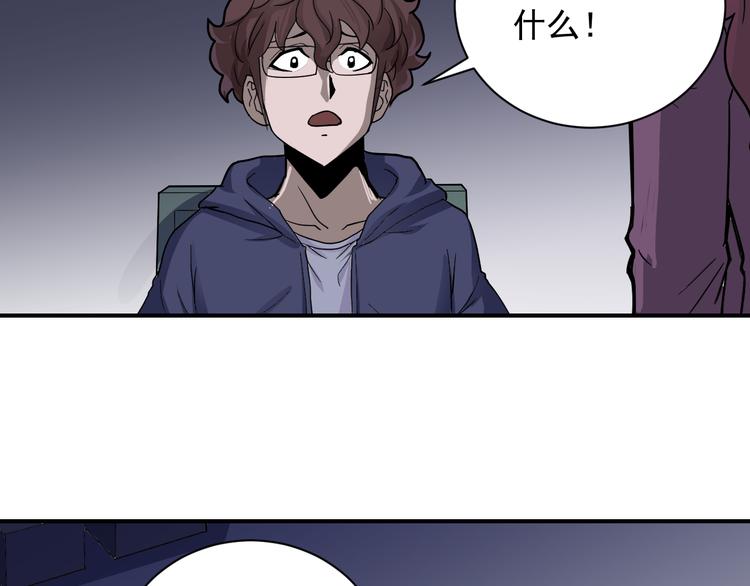 第34话 驱除怪物(1/2)-第34话