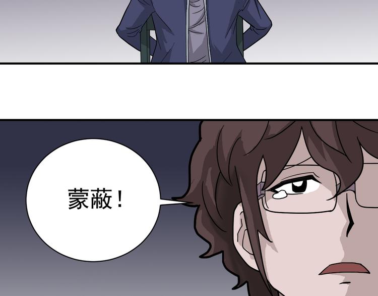 第34话 驱除怪物(1/2)-第34话