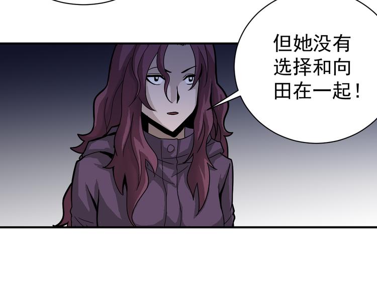 第34话 驱除怪物(1/2)-第34话