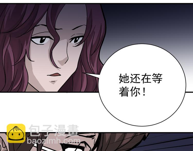 第34话 驱除怪物(1/2)-第34话