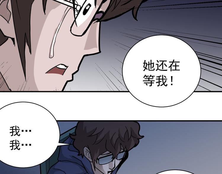 第34话 驱除怪物(1/2)-第34话