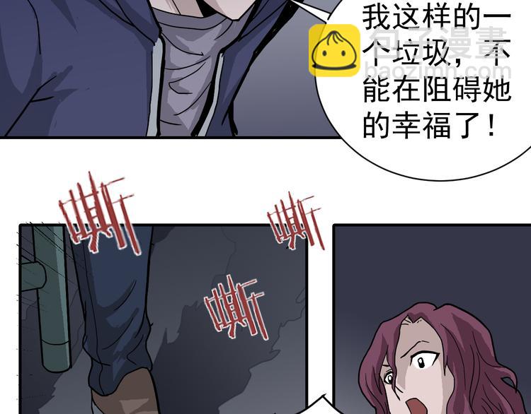 第34话 驱除怪物(1/2)-第34话