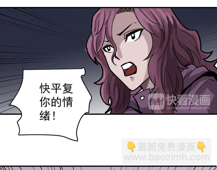 第34话 驱除怪物(1/2)-第34话