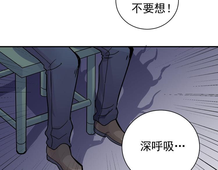 第34话 驱除怪物(1/2)-第34话