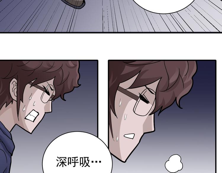 第34话 驱除怪物(1/2)-第34话