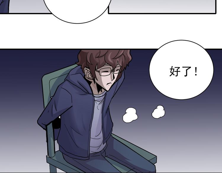 第34话 驱除怪物(1/2)-第34话