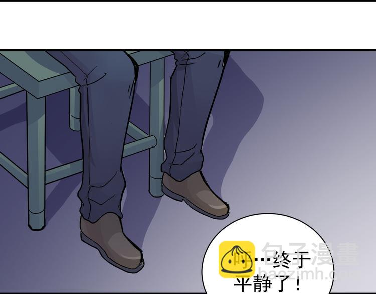 第34话 驱除怪物(1/2)-第34话