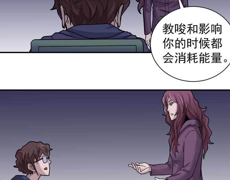 第34话 驱除怪物(1/2)-第34话