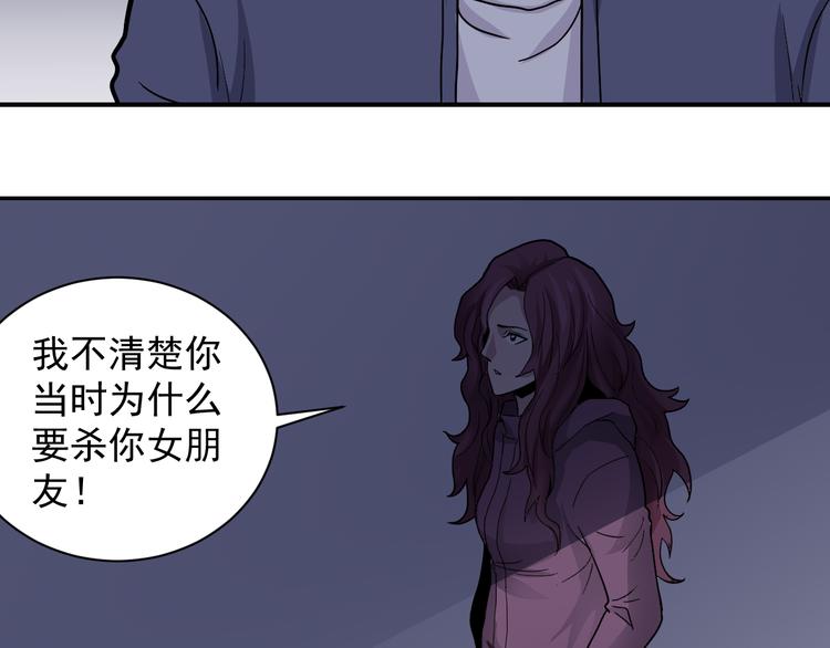 第34话 驱除怪物(1/2)-第34话