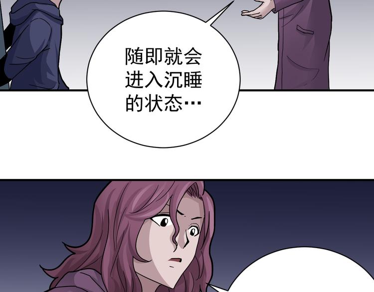 第34话 驱除怪物(1/2)-第34话