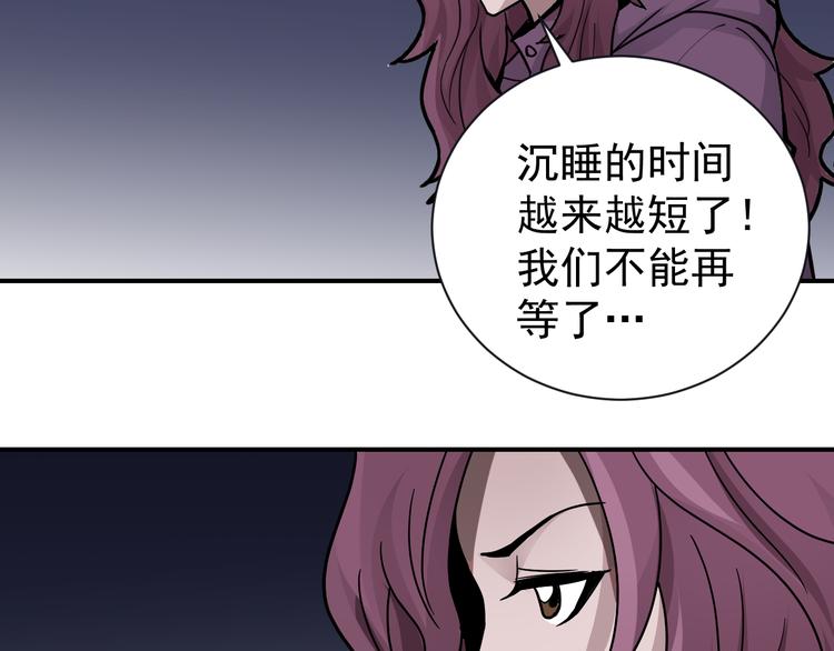 第34话 驱除怪物(1/2)-第34话