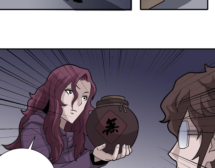 第34话 驱除怪物(1/2)-第34话