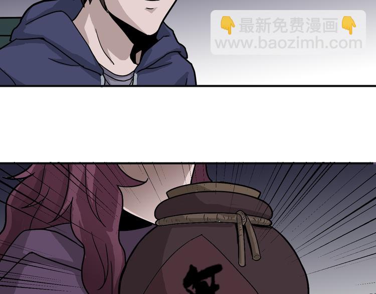 第34话 驱除怪物(1/2)-第34话