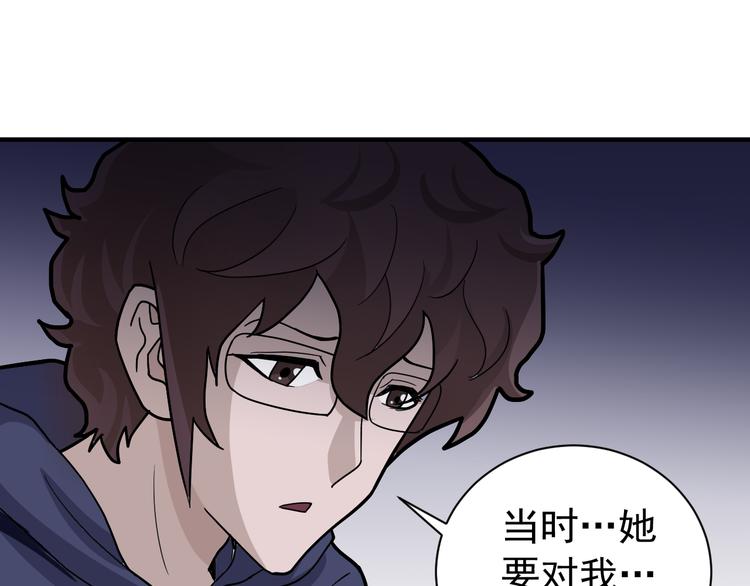 第34话 驱除怪物(1/2)-第34话