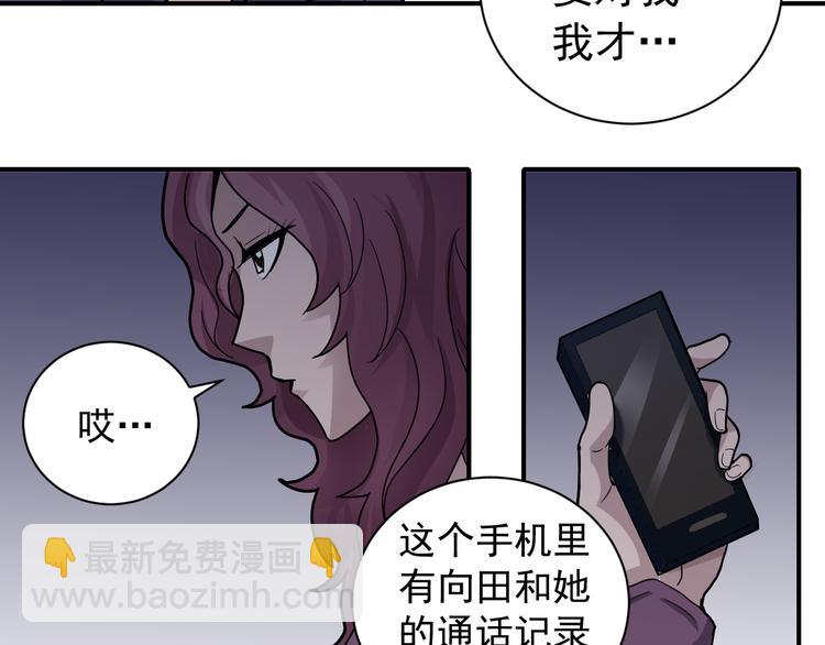 第34话 驱除怪物(1/2)-第34话