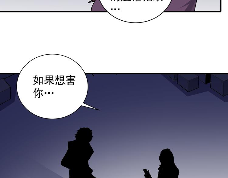 第34话 驱除怪物(1/2)-第34话