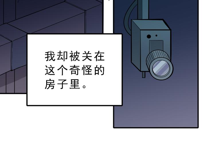 第36话 神药(1/2)-第36话