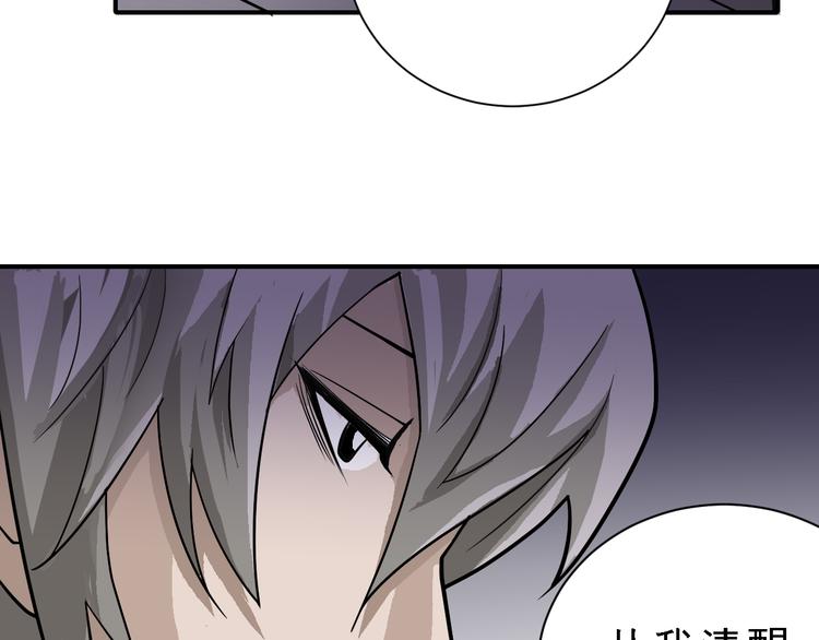 第36话 神药(1/2)-第36话