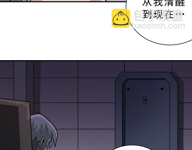 第36话 神药(1/2)-第36话