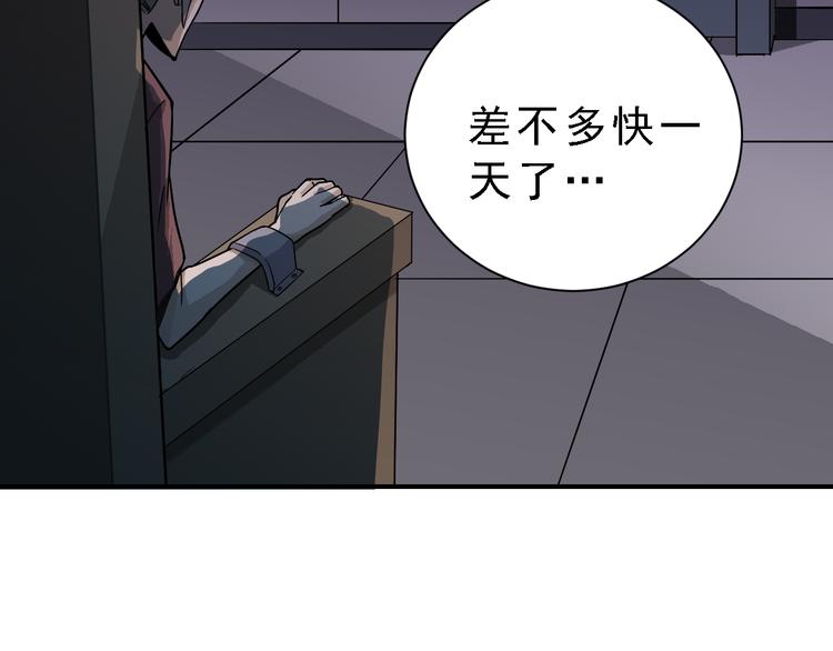 第36话 神药(1/2)-第36话