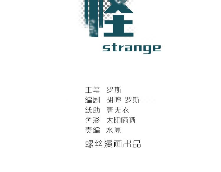 第36话 神药(1/2)-第36话