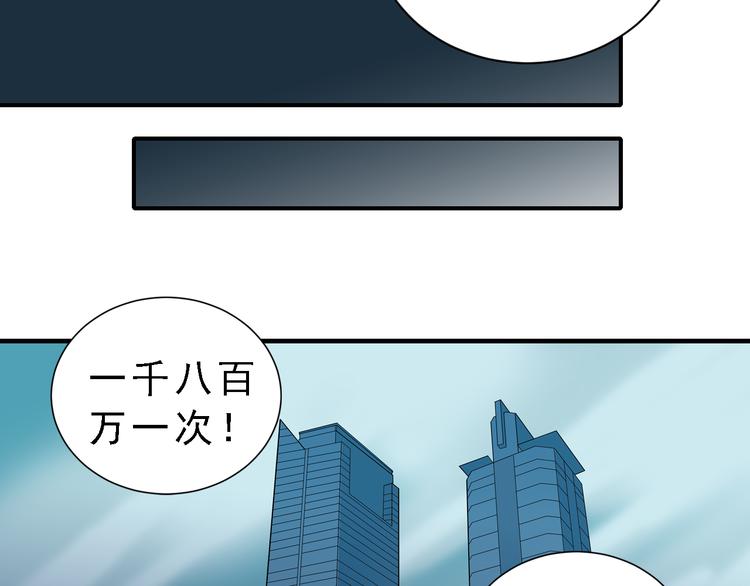 第36话 神药(1/2)-第36话