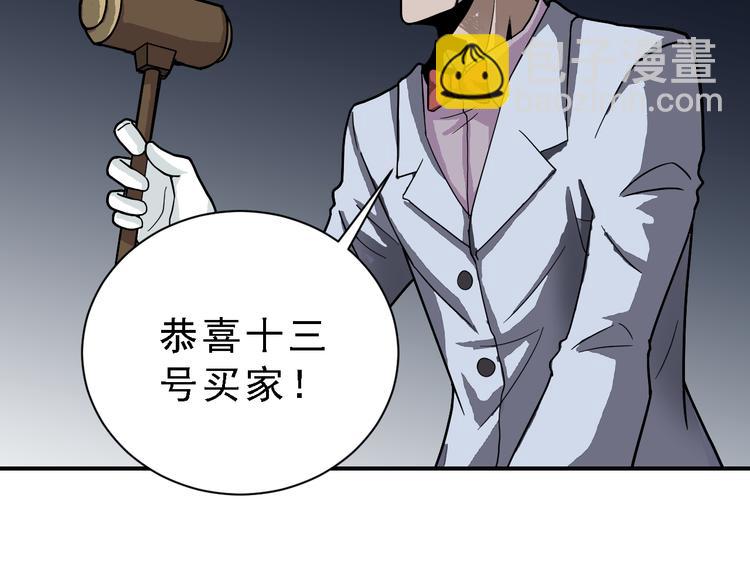 第36话 神药(1/2)-第36话