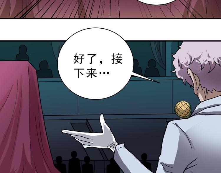 第36话 神药(1/2)-第36话