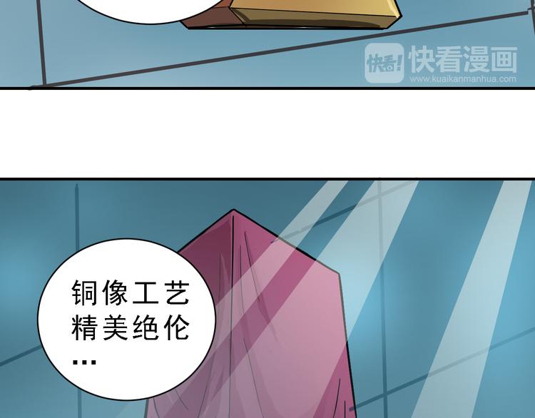 第36话 神药(1/2)-第36话