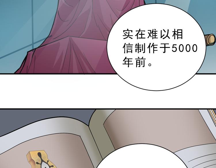 第36话 神药(1/2)-第36话