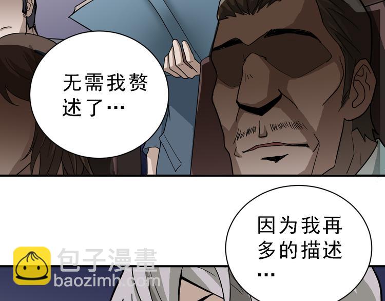 第36话 神药(1/2)-第36话