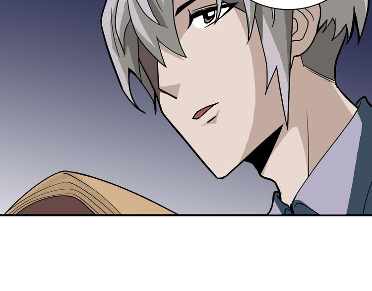 第36话 神药(1/2)-第36话