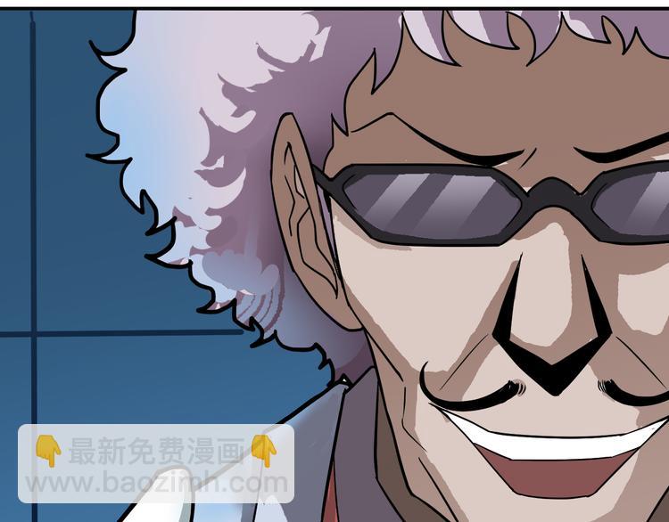 第36话 神药(1/2)-第36话