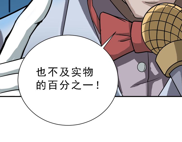 第36话 神药(1/2)-第36话