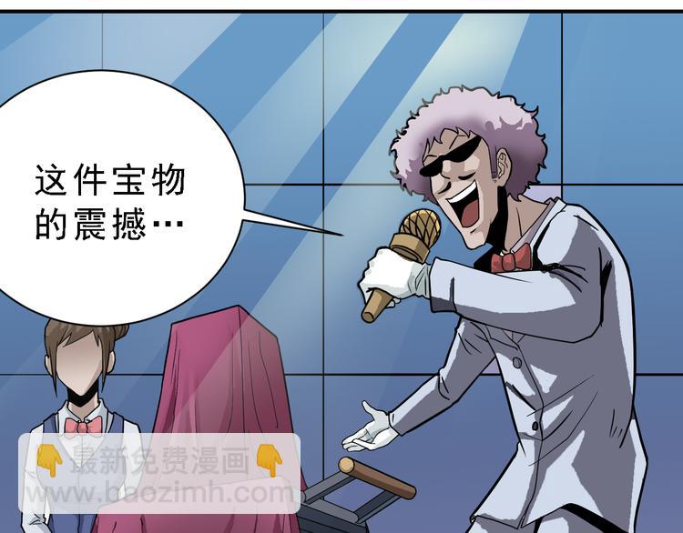 第36话 神药(1/2)-第36话