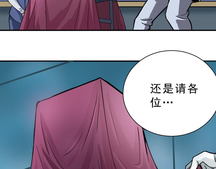 第36话 神药(1/2)-第36话