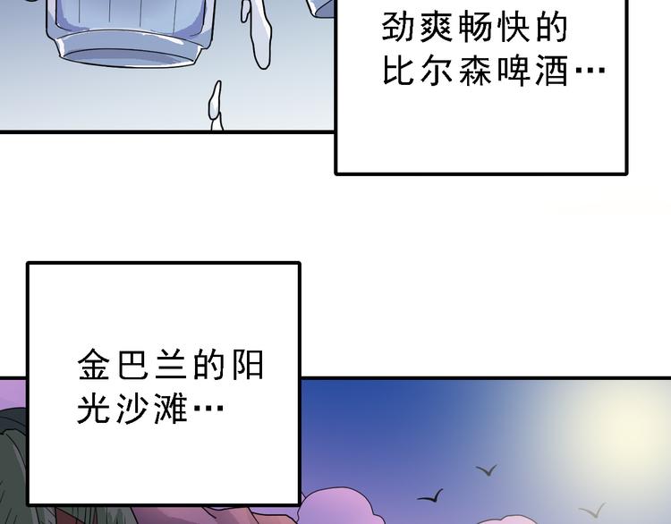 第36话 神药(1/2)-第36话